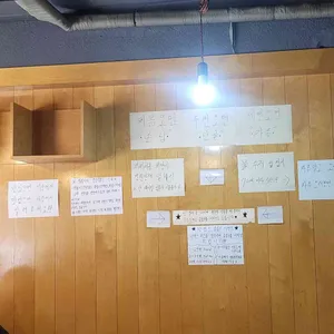 그동네떡볶이 리뷰 사진