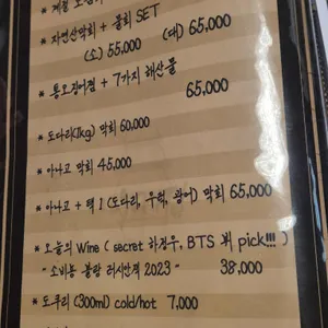 마케집 리뷰 사진