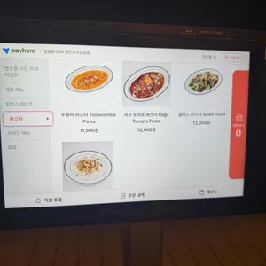 필동함박 IN 리뷰 사진