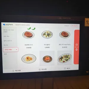 필동함박 IN 리뷰 사진