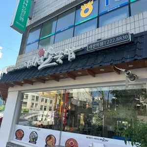 마성소국밥 리뷰 사진