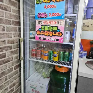 이천밥상 리뷰 사진