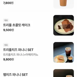 마호가니 리뷰 사진