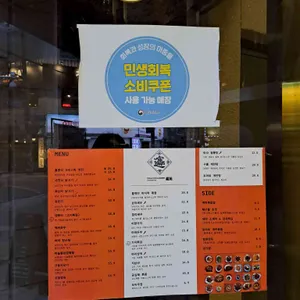 용원 리뷰 사진