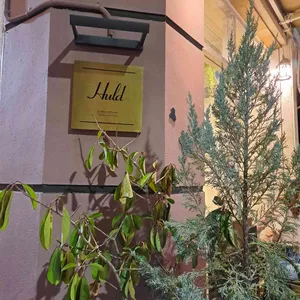 훌드 대표 사진