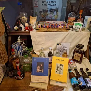 훌드 리뷰 사진