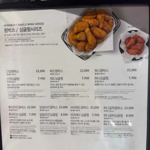 교촌치킨 리뷰 사진