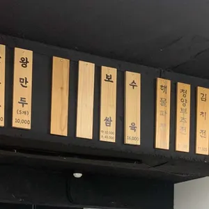옛날 칼국수 리뷰 사진