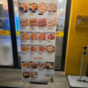 가마치통닭 리뷰 사진