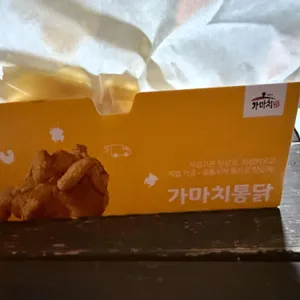 가마치통닭 리뷰 사진