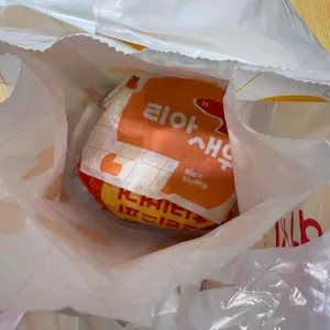 롯데리아 사진 2
