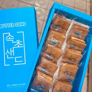 속초샌드 사진