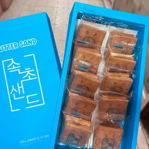 속초샌드 리뷰 사진