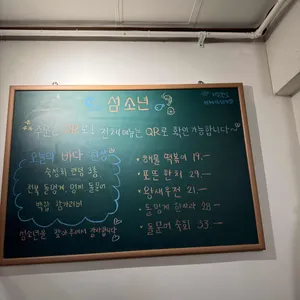 섬소년 리뷰 사진
