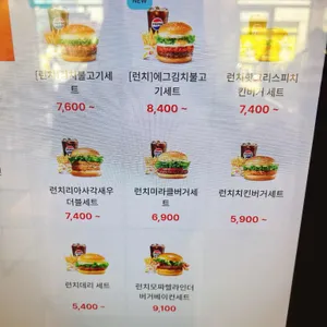 롯데리아 리뷰 사진