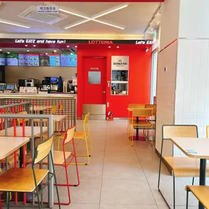 롯데리아 리뷰 사진