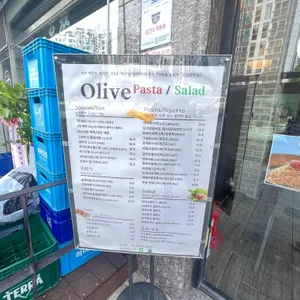올리브 파스타&샐러드 리뷰 사진