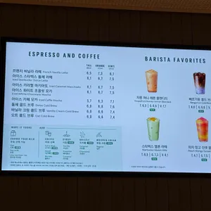 스타벅스 리뷰 사진