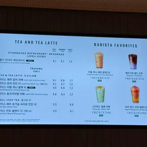 스타벅스 리뷰 사진
