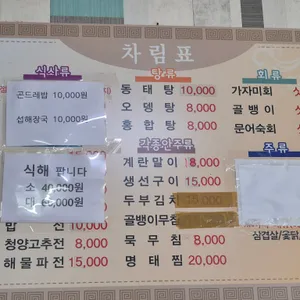 장수사랑채 리뷰 사진