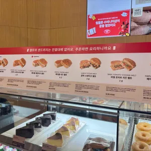 팀홀튼 리뷰 사진