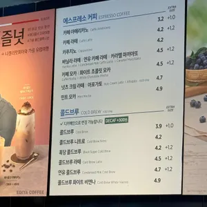 이디야커피 리뷰 사진