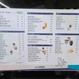 카페베네 리뷰 사진