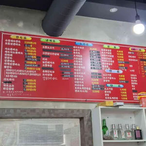 초언니만두전문점 리뷰 사진