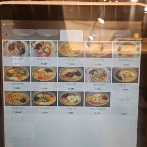 그린앤피니 리뷰 사진