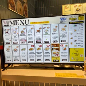 우마 필동함박 리뷰 사진