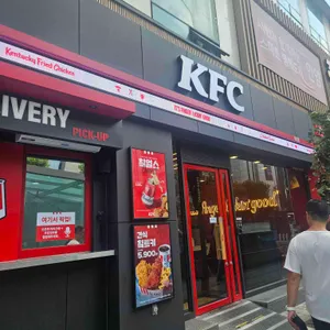 KFC 리뷰 사진