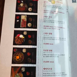 후라토식당 리뷰 사진