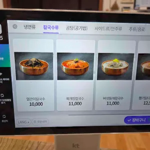 7곡제면소 리뷰 사진