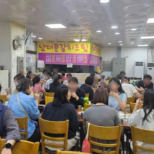 남대문갈치조림 리뷰 사진