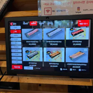 스시썸 리뷰 사진