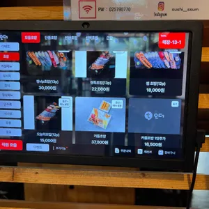 스시썸 리뷰 사진