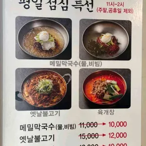 토종한우마을 리뷰 사진