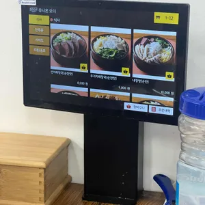 호감해장 리뷰 사진