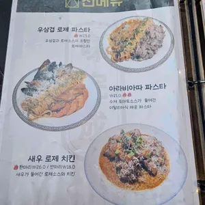 미완성 리뷰 사진