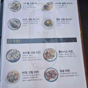 미완성 리뷰 사진