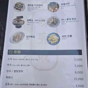 미완성 리뷰 사진