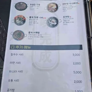 미완성 리뷰 사진