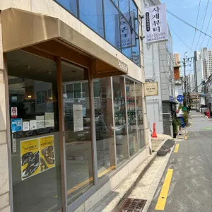 빠넴 대표 사진