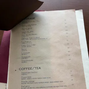 오스테리아 문도 리뷰 사진