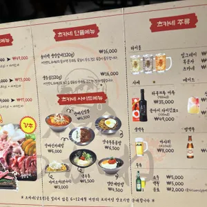 츠카네 리뷰 사진