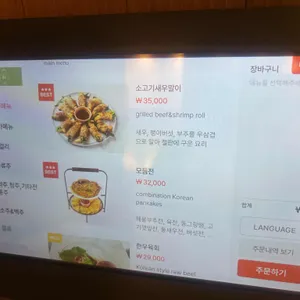 계영상회 리뷰 사진