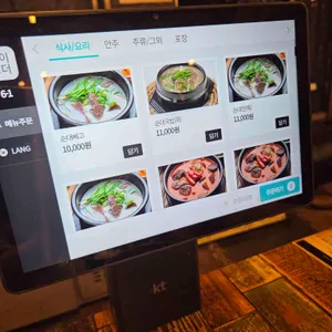 파골집 리뷰 사진