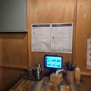 파골집 리뷰 사진