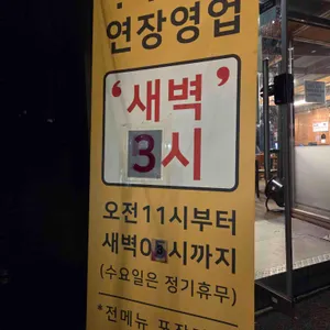 파골집 리뷰 사진