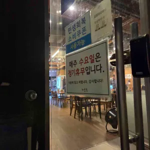 파골집 리뷰 사진